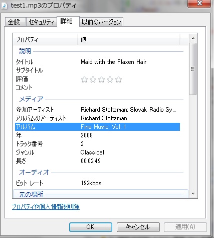 Vb Net Windowsmediaplayerを使ってみた